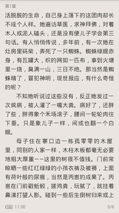 尊龙游戏官网